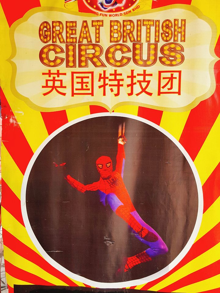 Great British Circus Malaysia10