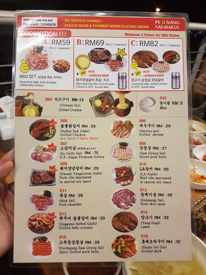 Sae Ma Eul Korean BBQ17