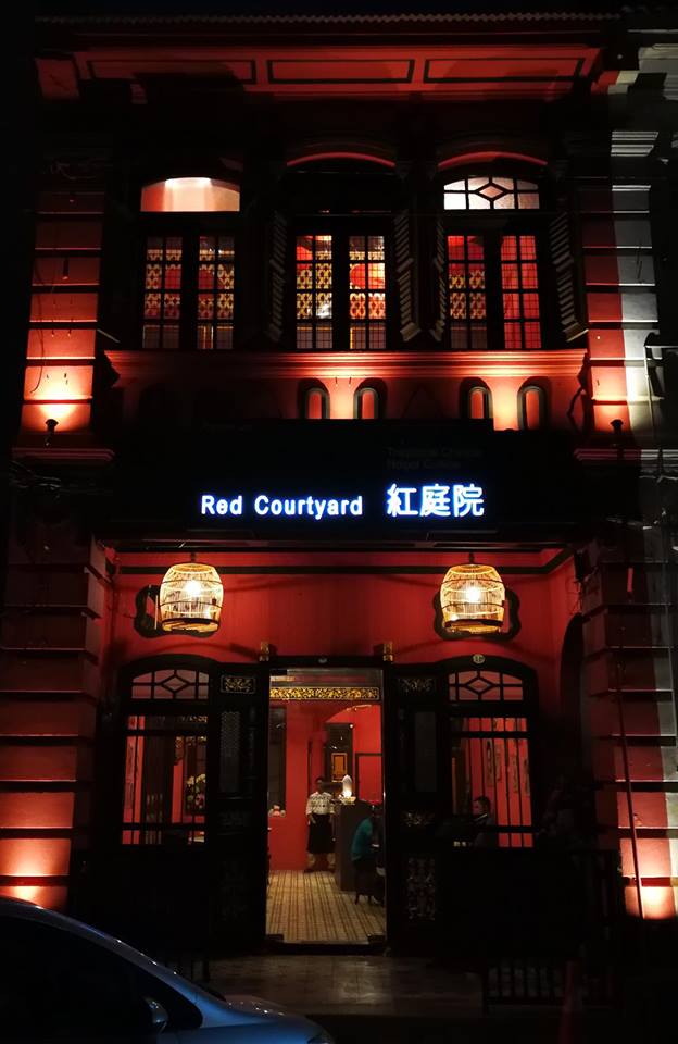 【 红庭院（Red courtyard）14
