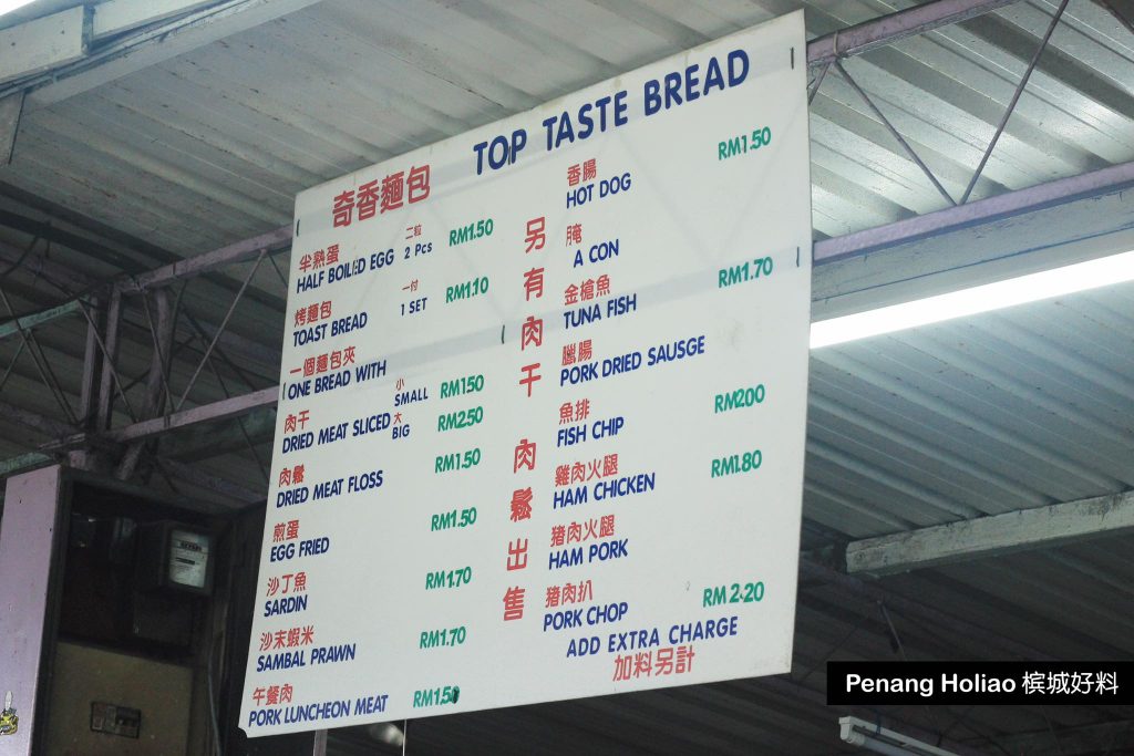 Top Taste Bread14
