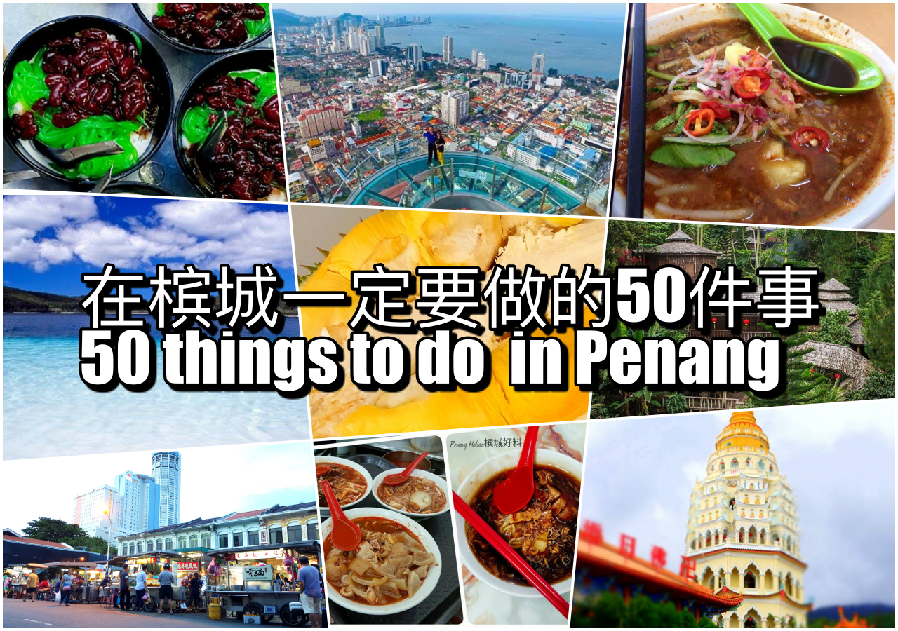 50 things to do in Penang