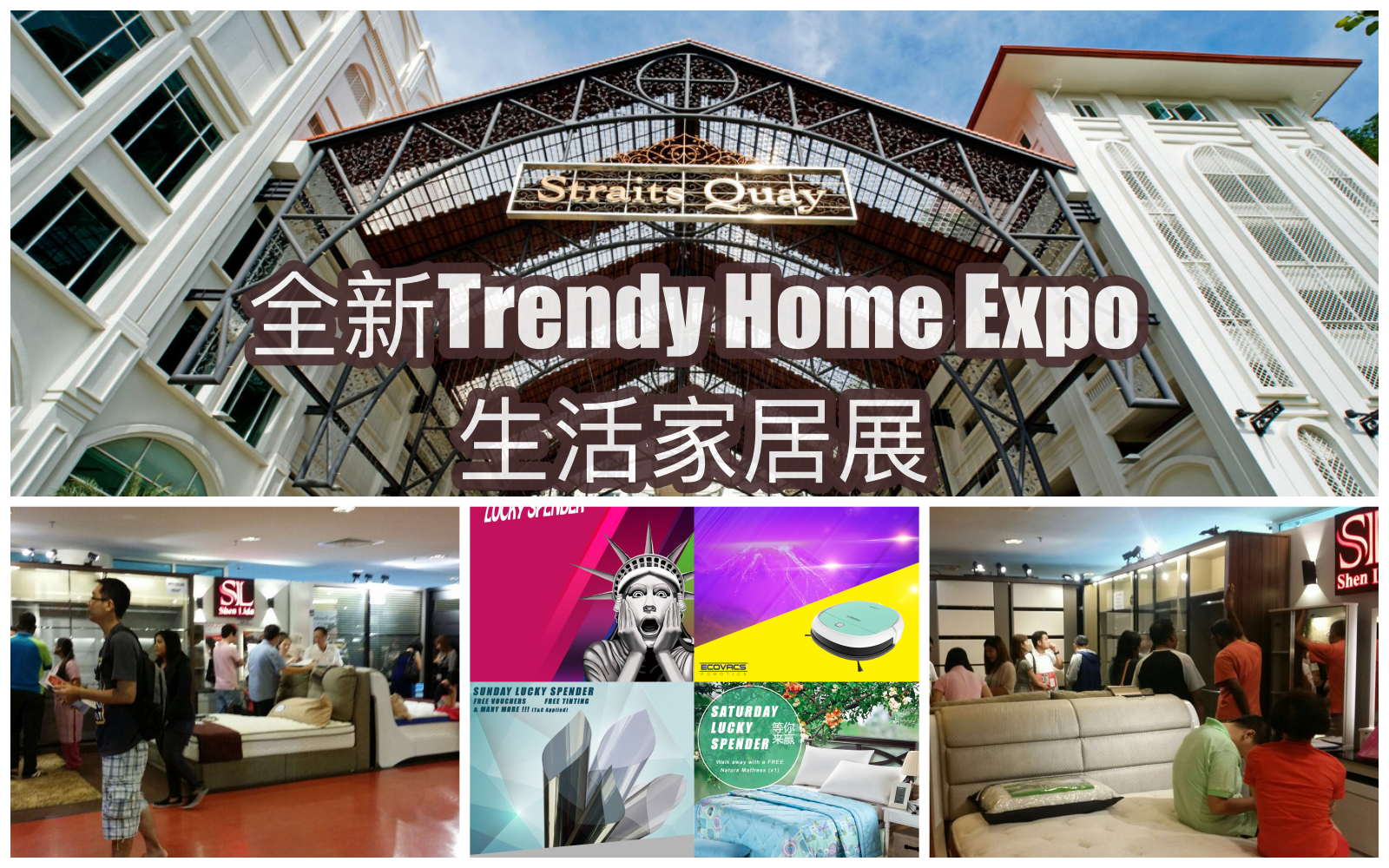 Trendy Home Expo生活家居展 @Straits Quay