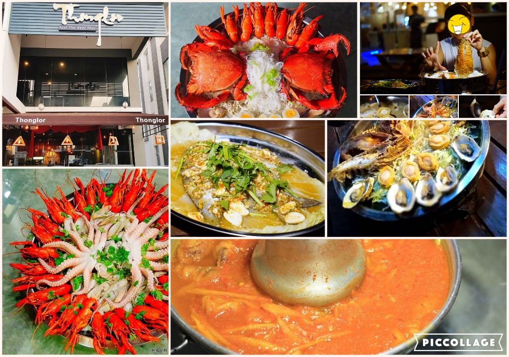 ”泰好料“ 4人份 ★ Thonglor又推出新菜色啦！★Icon City ThongLor Thai Restaurant
