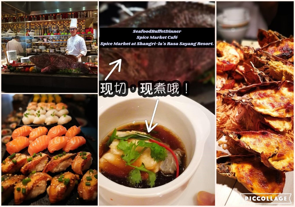 ★ #Spice Market Café ~ #一站式海鲜 “#吃够够” ！#Seafood #Buffet#Dinner