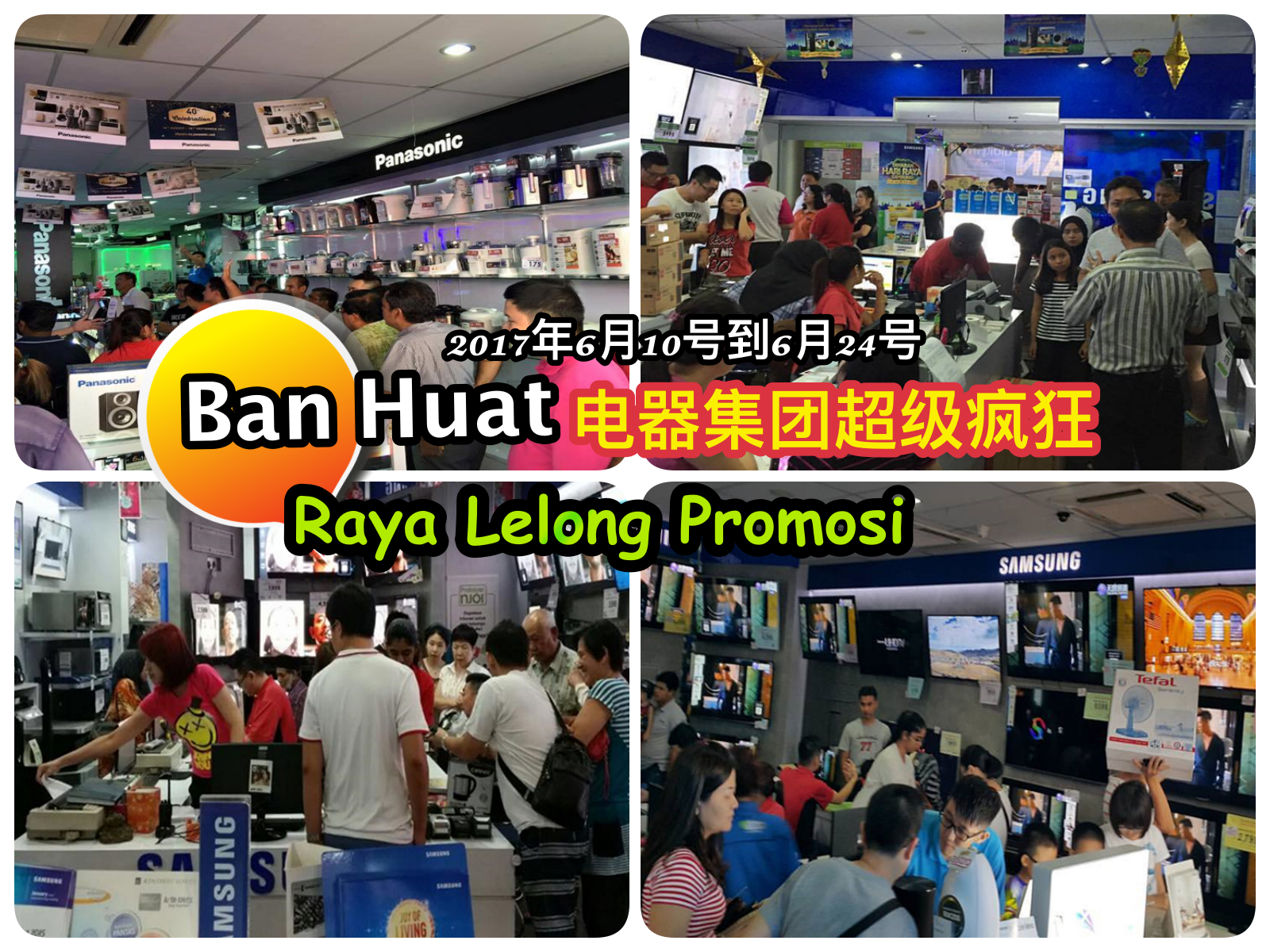 Ban Huat电器集团超级疯狂Raya Lelong Promosi