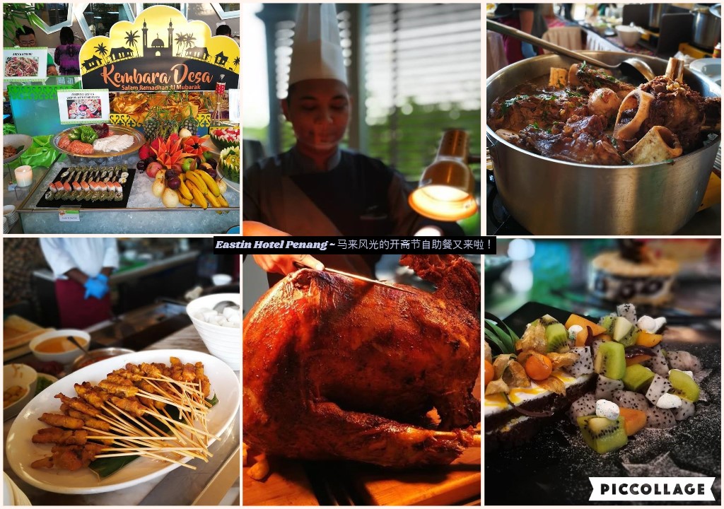 Eastin Hotel Penang ~ 马来风光的开斋节自助餐又来啦！