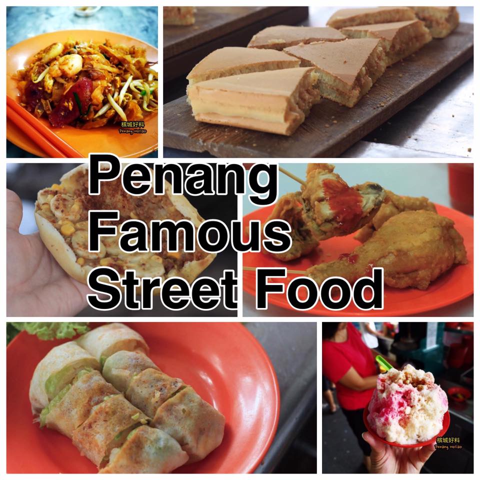 PENANG FAMOUS STREET FOOD …