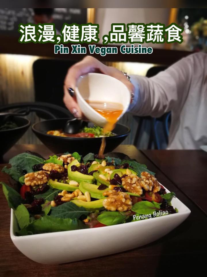 浪漫环境，健康食材，吃得更好！ 「品馨蔬食Pin Xin Vegan Cuisine」