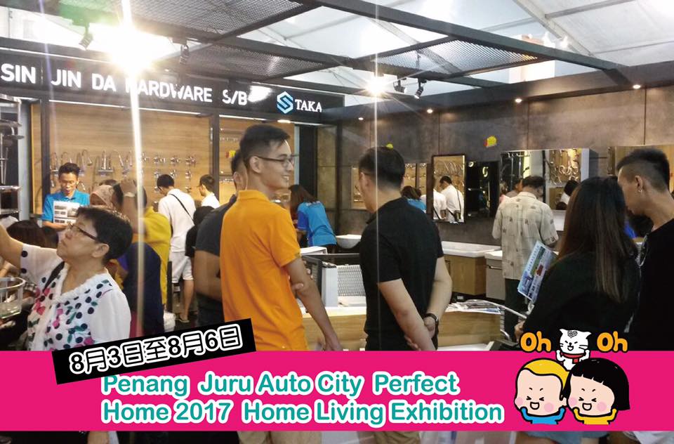 Juru Auto City 的Perfect Home 2017 Home Living Exhibition