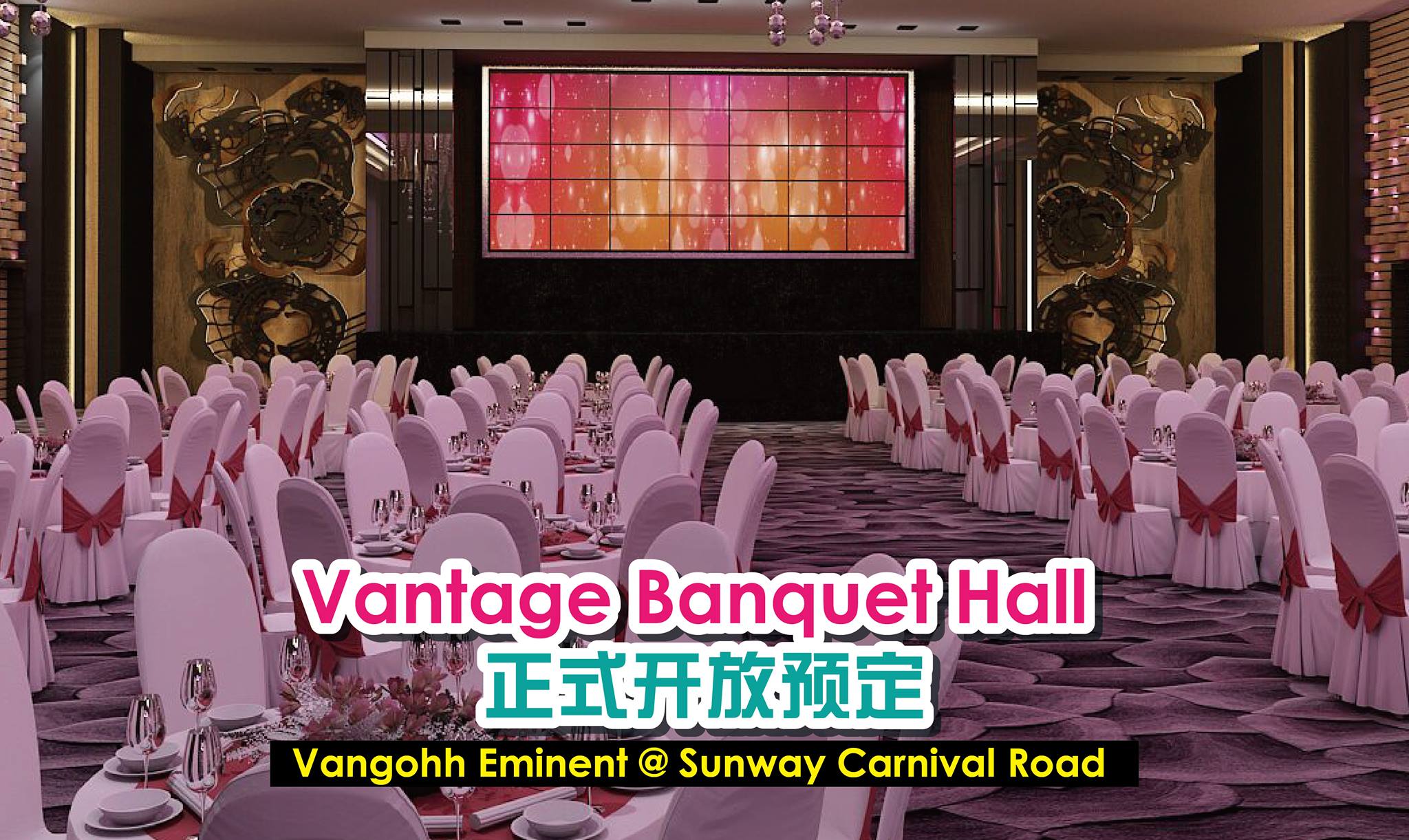 Vantage～Banquet Hall 正式开放预定，Vangohh Eminent