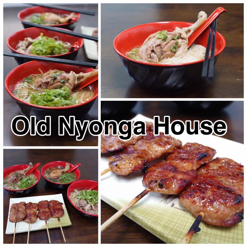Old Nyonga House
