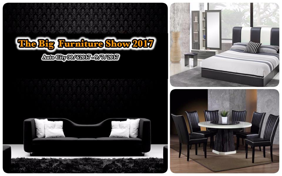 The Big Furniture Show – 2017年 6月30日－ 7月9日 就在JURU Auto City 的 Concept Hall,