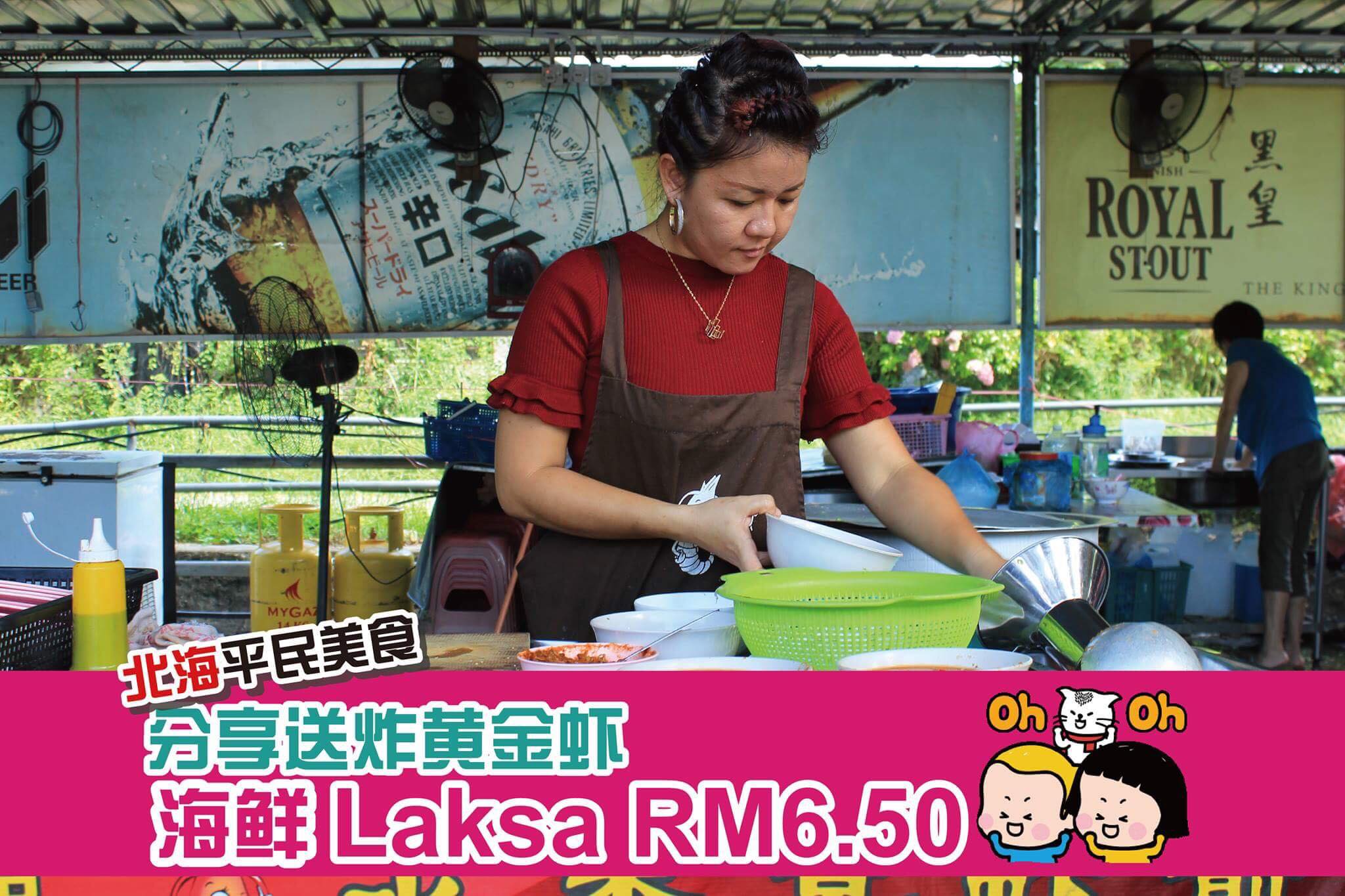 海鲜Laksa只卖RM6.50