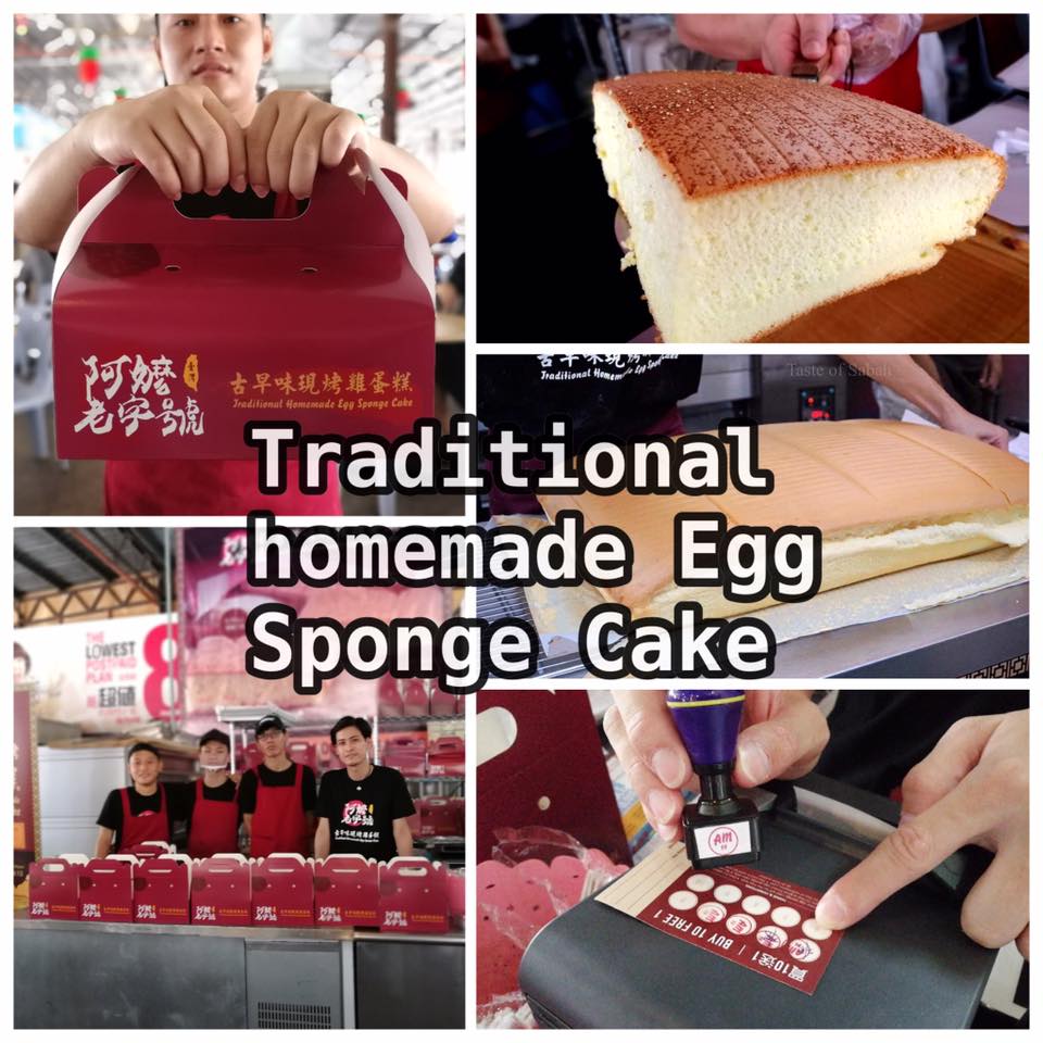 Traditional Homemade Sponge Cake