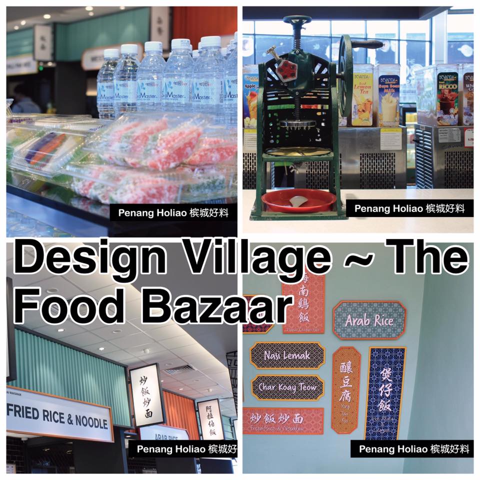 Design Village, Penang’s Outlet Mall ~The #Food #Bazaar