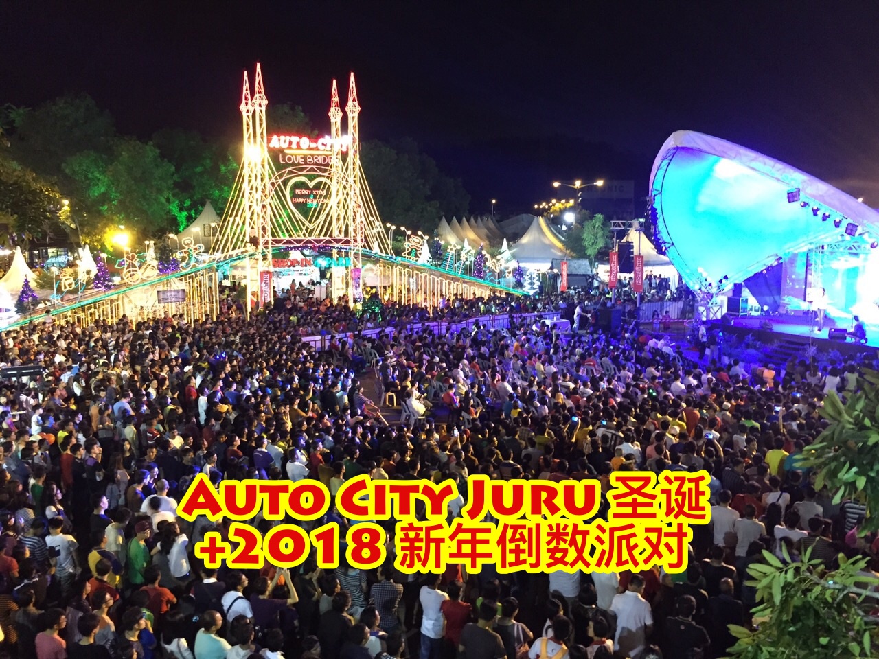 Auto-City X’mas & New Year Countdown Fiesta 2018