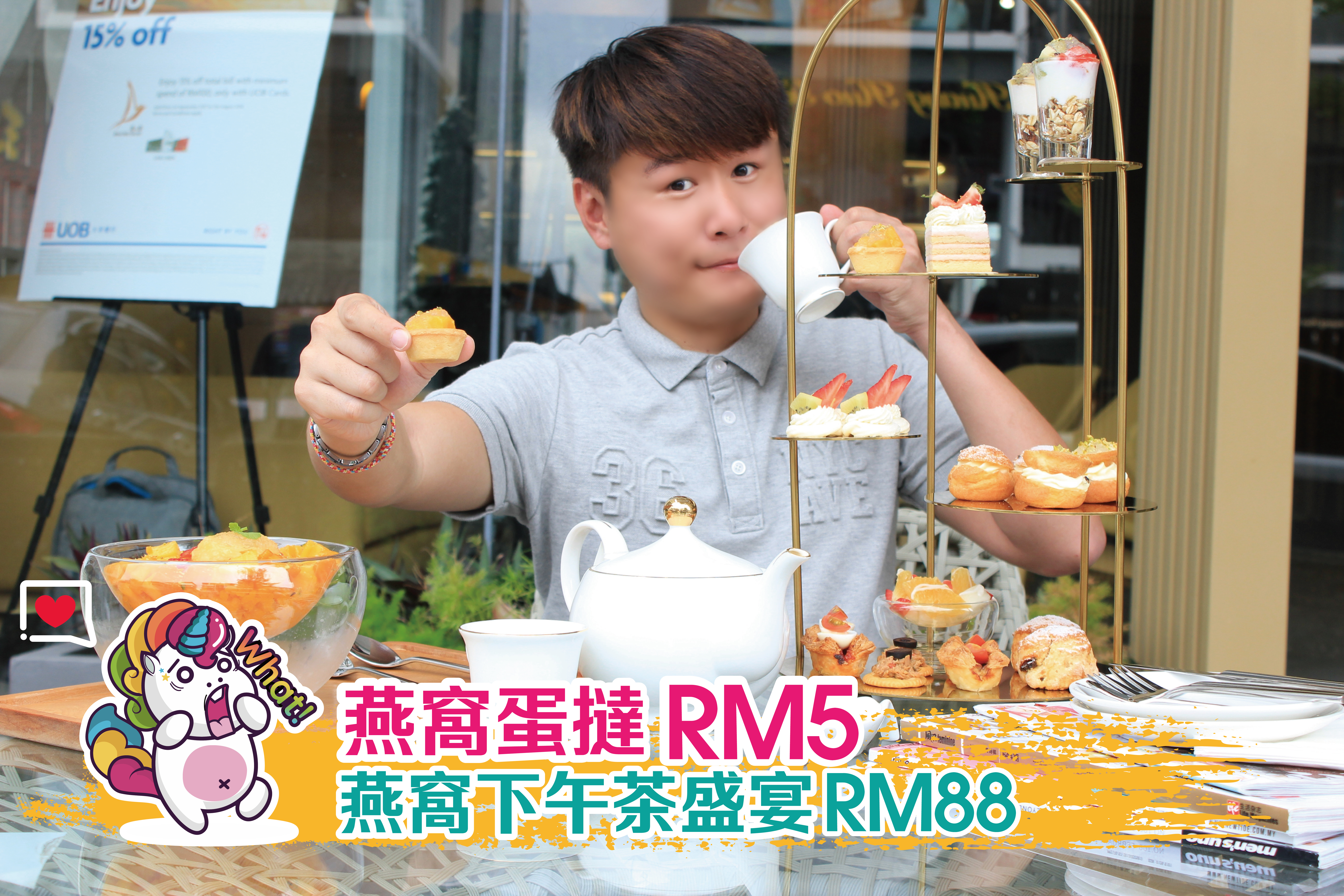 #来场燕窝盛宴吧！#燕窝蛋挞一个只需RM5