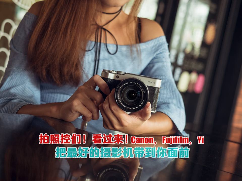 拍照控们！看过来！三大品牌 （Canon，Fujifilm，Yi） 首次合作来到槟城 Queensbay Mall!