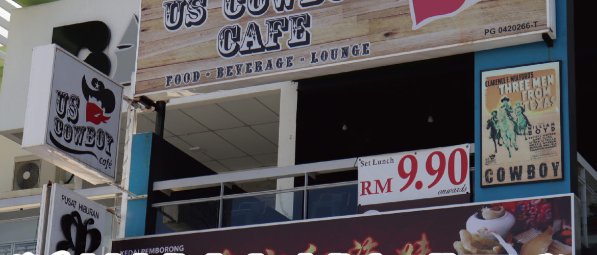 槟城牛仔主题咖啡馆，巨无霸太阳蛋早午餐， 软壳蟹汉堡，裸体汉堡，兰花拿铁