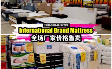 International Brand Mattress促销活动—高达80%的折扣还有买有送，好抵啊！