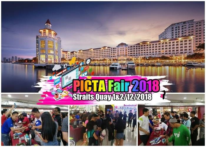 不容错过的PICTA Fair 2018，各大品牌参与，还有很多好康活动等着你！