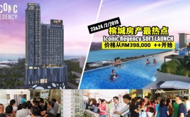 槟城热点～豪华公寓价格从RM398,000 ++开始～2019年2月23日和2019年2月24日