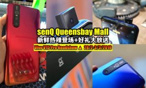 senQ Queensbay Mall Vivo V15 Pro Roadshow好礼大放送！