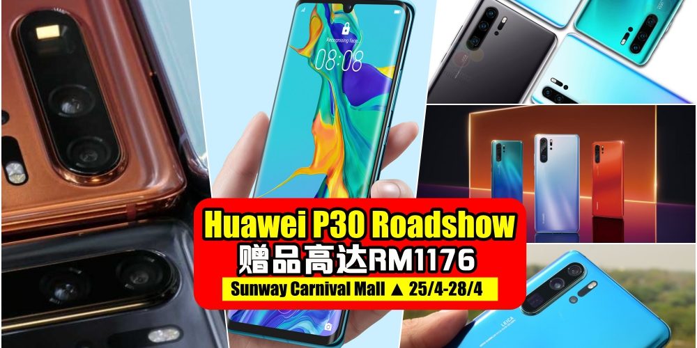 北马唯一Huawei P30系列Roadshow来到北海Sunway Carnival Mall