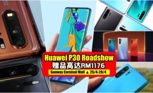 北马唯一Huawei P30系列Roadshow来到北海Sunway Carnival Mall