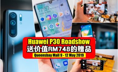 Huawei P30 Roadshow来到槟岛Queensbay啦～买手机送价值RM748的赠品，花粉们冲啊