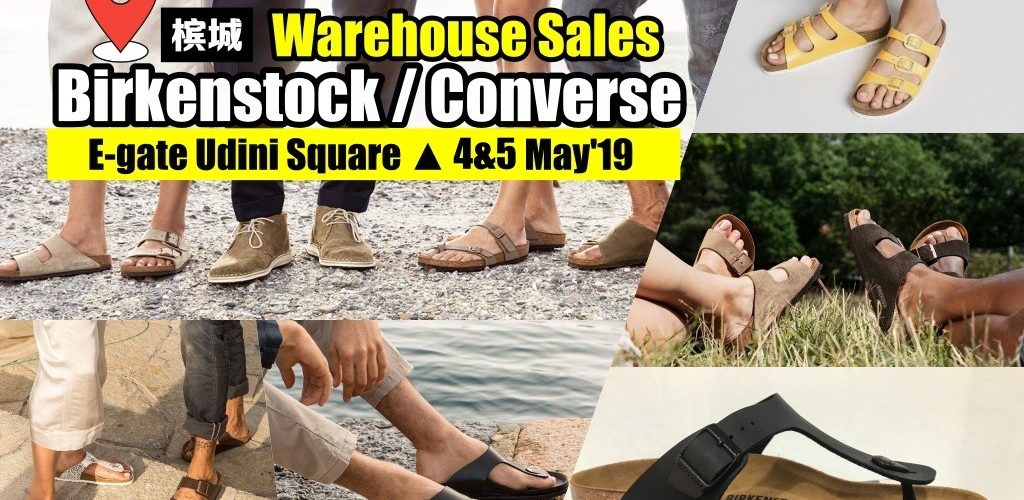 Birkenstock 凉鞋/ Converse Warehouse Sales