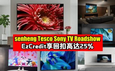senheng Tesco Sony TV Roadshow