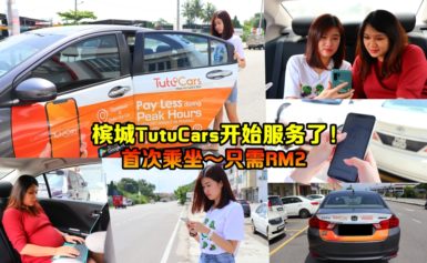 Raya Aidilfitri期间首次使用TutuCars 的乘客，搭车在8km以内只需付RM2