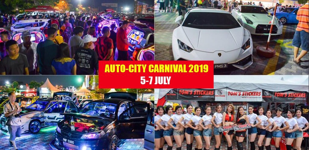 Auto-City 汽车嘉年华2019
