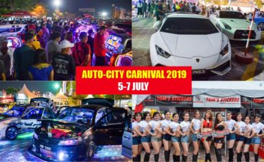 Auto-City 汽车嘉年华2019