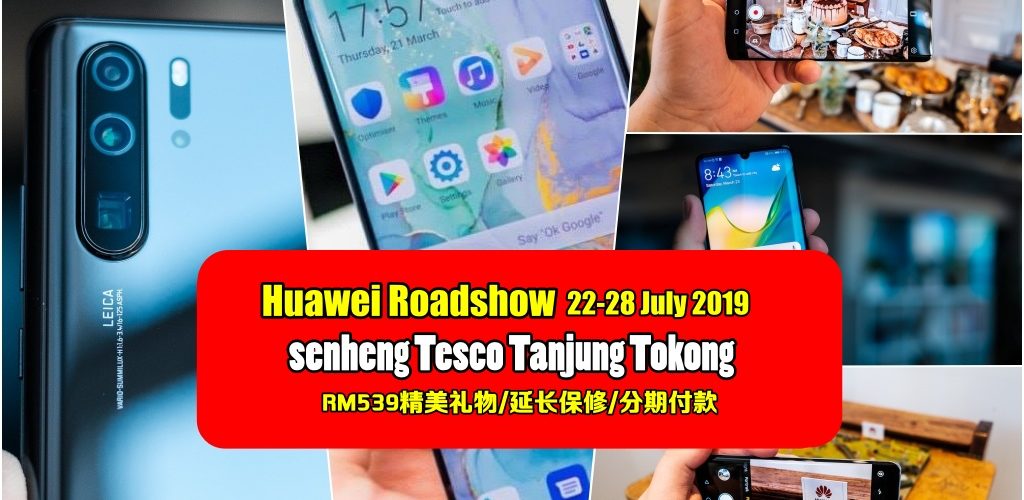 Huawei Roadshow回来啦!!! 就在senheng Tesco Tanjung Tokong~送出价值高达RM539的精美礼物