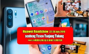 Huawei Roadshow回来啦!!! 就在senheng Tesco Tanjung Tokong~送出价值高达RM539的精美礼物