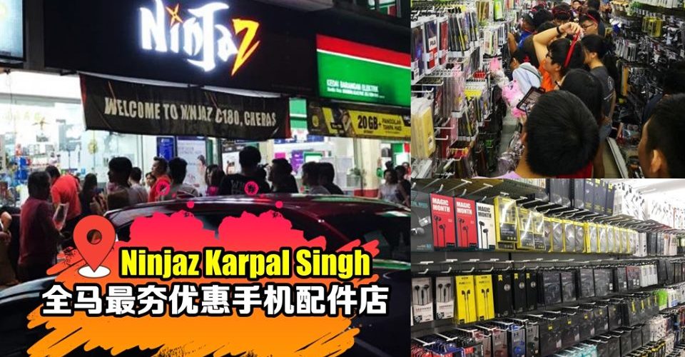 全马最大型手机配件及时尚生活小物店Ninjaz来到Karpal Singh Drive啦！Golf 10k mAh PowerBank~RM10
