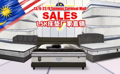 给你最优质的睡眠LSK床垫厂家直销千万别错过超值优惠！