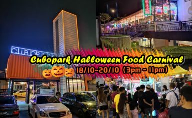 Cubopark Halloween Food Carnival万圣节美食嘉年华2019来咯