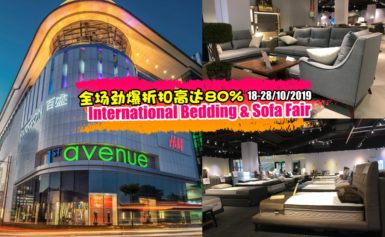全场床褥劲爆折扣高达80%! International Bedding & Sofa Fair ！