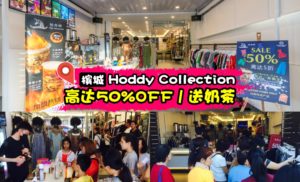Hoddy Collection高达50%OFF + Free独角崊奶茶